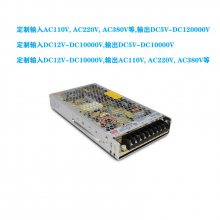DC680V转DC2300V2400V伏 变压器 转换 升压器 开关电源 模块 充电电源