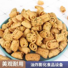 油炸膨化锅巴设备 挤压膨化锅巴生产线 沙拉条小米锅巴加工机械