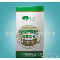 玻璃瓶标签印刷/专业 便宜 /服装宣传画册印刷