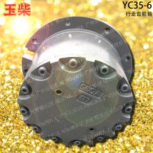 yucai/YC35-6ڻ߳
