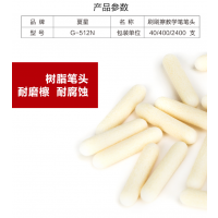 ǽѧGXINˢˢͷG-512N