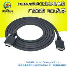 Camera link工业相机线缆 高速传输 高柔拖链线材SDR26 MDR26