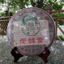 普洱茶生茶 孔雀之乡 2012年老班章珍藏品 古树纯料 勐海七子饼茶