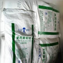 供应葡萄糖 一水葡萄糖 糖业葡萄糖 食品级 国标 现货 大量库存