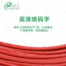 ���¹轺��UL3239����16AWG ���轺������200���͸�ѹ3KV���ӵ���