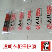 װ޵汣Ĥ ͸¹񱣻Ĥ ƷĤ ǽĤ Ϸʴװס