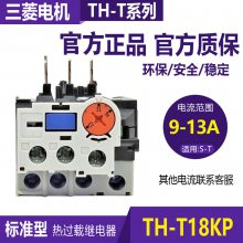 三菱热过载继电器 TH-N60KP 30-40A 34-50A 43-65A 24-34A质量***