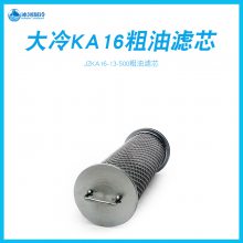 ɽKA16͹ݸ˻JZKA16-13-500о