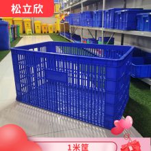 重庆塑料筐蔬菜筐 物流箱车间周转筐 百货筐 厂家