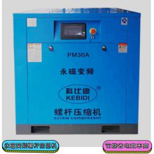 7.5kw/10AݗUՉC(j)B(yng)/|ݸՉC(j)B(yng)/|ǿՉC(j)B(yng)/ɽՉC(j)B(yng)