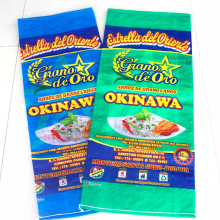 PP Woven Sack offered by Anhui Tianda Enterprises