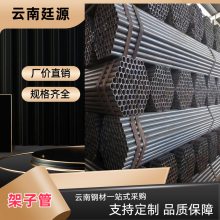 架子管 建筑工程焊接钢管 耐腐可喷漆定尺 Q235材质强度高