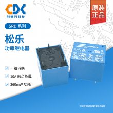 SRD-12VDC-SL-CT73ʼ̵һת510A㸺