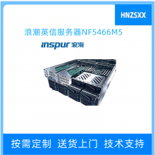 ˳NF5466M5 4U 24214ح256G/8*8T SATA1300W˫