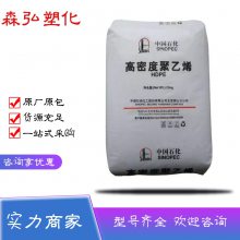 LDPE原料 燕山石化LD100AC 低密度高压聚乙烯 吹膜薄膜专用料