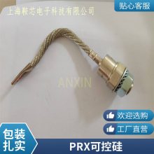ӦPRX ɿعR7000604բ Դȶ