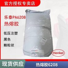 ̩TECHNOMELT PA 6208N BLACK 20KG ɫ ѹעLOCTITE