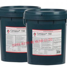 加德士Caltex Canopus 150循环系统油 200L/18L