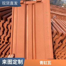 青缸瓦灰色大瓦 屋顶屋面黑缸瓦 粘土烧制 平瓦源头工厂