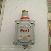 KBXC-5/127-1D（摇臂式）矿用隔爆型行程开关127V-5A