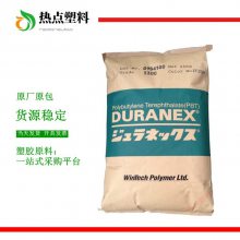 PBT ձ 3216 15%ȼV0 DURANEX Ӧpbt