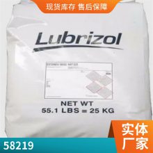 Lubrizol 58219 路博润TPU 易加工 耐水解 汽车 工业应用