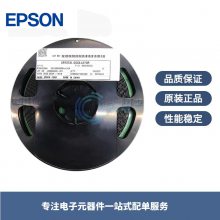 SG-531P Q32531012000300 10MHz EPSON 5V 100PPM