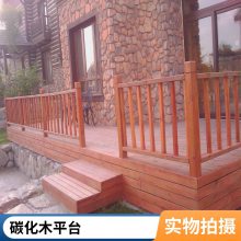 私家庭院施工碳化木平台别墅庭院设计塑木地板防腐木地台制作