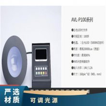 ׼IPL-SLWAVISɵԴ 10153050100cm