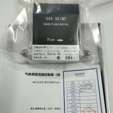 HORIBA  S49-32ϵMFC 