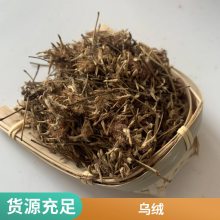 合欢花批发中草药 合欢花正宗中药材近年***格多少钱