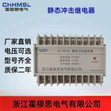 RCJ-2/48VDC̵ȶֱ3.20A