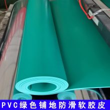 ɫPVCܽ ĥƤ ڳ
