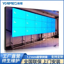 YCTIMES扬程46寸led显示屏 液晶拼接屏舞台商场监控室专用大屏幕