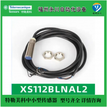XS630B5NBL2ȫĻXUSL2E2BB051NƹӦԭװƷ