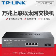 TP-LINK TL-SH1206 SFP+10G/2.5Gڵڽϻ