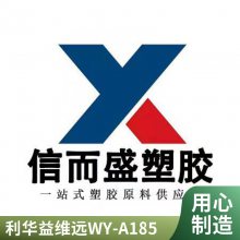 PC/ABS WY-A185 άԶ ӵ 