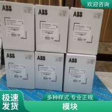 3BSE004185R13BSE004215R1ͺȫ