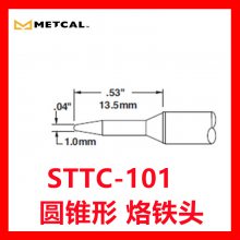 Metcal STTC-101 ǦSTTCϵͷ501/001/80