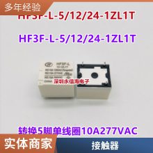 HFZ16V-30/900-12 24-SHSL5E-1Դ̵Ӵ30A900