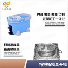 塑料拖把桶模具厂家电话\\拖把桶模具生产厂家\\注塑生产厂家