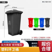 德鑫大号市政环卫垃圾桶街道挂车物业脚踏四分类户外垃圾箱