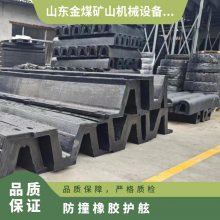 DA400橡胶护舷 码头维修船舶配件 防撞用 抗弯曲力强