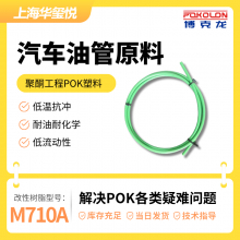 POK M410A ۵㼷͹ˮ ͻѧˮ  ùӦ