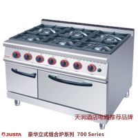 美式燃气煲仔炉连烤箱JUSTA佳斯特六头煲仔炉连下焗炉JUS-RQ-6 炊