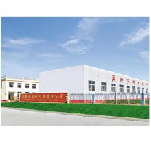 吴桥压缩机有限责任公司