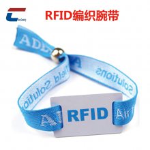 供应RFID织唛手腕带 演唱会聚会签到身份识别NFC手环 编织带