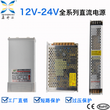 ֱledԴ12/24Vѹֱ15W1200WԴͼ۸飩