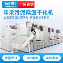 ¸ɻ豸 JK-LSX2400WN¸ɻҶ ӡȾɻ