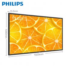 飞利浦PHILIPS 广告机播放器 高清 奶茶店饭店商场电视宣传屏壁挂